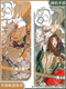 Ruihuanbai Game 2D Peripheral Onmyoji Wuzhihuojieyuan God Angel Eye Mobile Case adapted to vivos19 Redmik Angel Eye Transparent Case K14382 OPPO Other Models