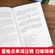 [Versión genuina de Xinhua Release rápida] 8 volúmenes de comparación genuina en inglés-chino y la versión de anotación se pueden leer haciendo clic en la literatura clásica del mundo y el sn9716 clásico [8 volúmenes] literatura clásica mundial y literatura clásica y series clásicas