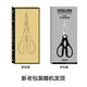 DESLON kitchen scissors household multifunctional food supplement stainless steel strong chicken bone scissors special bone barbecue scissors FS-005