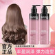 Siyun Official Store Silk Yun Elasticity for Women's Curly Hair Styling After Perm Hair Styling Plump and Airy Essence Yingrun Charming Curly Elasticity 150m
