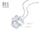 Chow Sang Sang Pt950 colorful platinum pendant platinum pendant does not include platinum necklace 83767P pricing