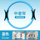 Qingchen German Pilates resistance circle, middle-aged and elderly special leg muscle training device for the elderly, thigh-assisted resistance circle yoga, basic blue, resistance about 6KG