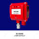 Bay fire explosion-proof button J-SAM-GST9117 explosion-proof fire hydrant button alarm equipment