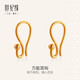 Century Yuan Universal Ear Hook Gold Earrings as a Birthday Gift for My Girlfriend, Gold Weight 1.04-1.06g