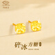 Chinese jewelry crushed ice sugar cube gold earrings 999 pure gold earrings as a birthday gift for my girlfriend