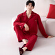 FENTENGCARE FENTENGCARE Couple's Large Size Spring and Autumn Pure Cotton Red Wedding Home Clothing Women's Style with Breast Pad-3XL