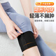 Li Ning Knee Protector Mugwort Warmth for Old Cold Leg Joint Synovitis and Meniscus Heat Injury Protective Cover for Men and Women, Middle-aged and Elderly People