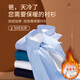 Warm shirt men's winter business casual solid color striped shirt anti-wrinkle no-iron plus velvet thickened professional workwear 9106 42 Recommended 150-165Jin Jin equals 0.5 kg