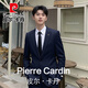 Pierre Cardin suit men's youth slim single-breasted business formal suit workplace commuting interview light mature professional suit men navy blue three-piece suit suit + shirt + pants 2XL (145Jin Jin is equal to 0.5 kg)