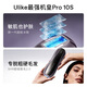 Ulike Pro10 New Generation Hair Removal Device Sapphire Freezing Point Hair Removal Device Shaving Device for Private Virgin Men Birthday Gift for Girlfriend Consult Customer Service and Get 60 Yuan Back Pro10s Gray Color + Large Row Light
