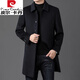 皮尔卡丹（pierre cardin）秋冬新款男装中长款羊毛呢大衣秋冬加厚羊毛外套男士翻领风衣 11521黑色 185/2XL