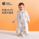 Betis baby sleeping bag warm ginger constant temperature children's vest sleeping bag infant anti-kick quilt pajamas autumn and winter medium thick Sweet Dream S