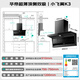 Vantage Xiaofeiyi K3 state-subsidized ultra-thin flat-embedded detachable range hood top side double-suction 7-shaped 24 air volume large suction silent first-level energy efficiency i111K3