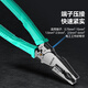 Shanze wire cutter vise 8-inch electrician's pliers labor-saving clamping industrial grade multi-functional vise cutter pliers GNG8