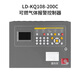 Lida combustible gas alarm control host LD-KQ108 combustible gas detector JT-LD3101EN LD-KQ108--200C (including battery)