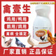 OUOETY chickens, ducks, geese, pigeons, quails, birds, listlessness, standing still, not eating, facial swelling, nose shaking, head shaking, tears, 1 bottle (100 tablets)