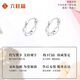 LIU GUI FU JEWELRY Platinum Möbius Earrings for Women 2025 New Simple and Versatile Earrings Birthday Gifts for Girls 4.01g Platinum Möbius Earrings