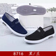 COLORFUL GEMS2025 old Beijing cloth shoes men canvas casual sports shoes student denim shoes 878 39 -44 blue