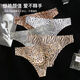 Half-grain ice silk seamless men's thong, thin, comfortable and breathable 3D three-dimensional bag single layer men's briefs 1 piece Snow Leopard 3XL 170-180Jin Jin is equal to 0.5 kg