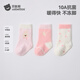 Betis baby socks autumn and winter thickened and warm newborn baby double-sided velvet cotton socks men and women children's mid-tube socks