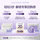 KAZOO Freeze-Dried Eye Mask Patch Eye Bag Lifting, Firming, Anti-wrinkle, Diminishing Dark Circles and Fine Lines Eye Patch Tightening Around the Eyes Sample Single Set