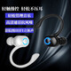 Comfortable to wear car Bluetooth headset in-ear noise reduction gaming e-sports lightweight music headset W6 black - single right ear three-dimensional surround sound