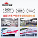 Lon film car film explosion-proof glass film Elike full car film car sun protection privacy insulation film solar film international brand