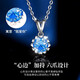 Ji Sifan light luxury platinum snowflake necklace women's four-leaf clover pendant Chinese Valentine's Day birthday gift for girlfriend and wife 18k moissanite snowflake necklace (dream blue)