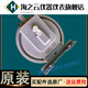 Haier gas water heater wall-mounted boiler air pressure switch original accessories 0040810643 A type 0040810643 air pressure switch F5 code to buy it
