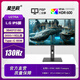 Xinghuachen 27-inch 4K 180Hz dual-mode screen narrow frame display IPS low blue light HDR rotating lift professional gaming e-sports desktop computer MAC external screen type c four narrow sides 27-inch 4K 130HZ+IPS LG panel