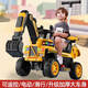 Happy Junior Excavator Children's Sitting Toy Car Boy's Remote Control Electric Diggable Excavator Oversized Large Engineering Vehicle Yellow Non-Electric Slide + Manual Digging Arm + Push