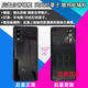 Jingyi is suitable for Huawei Honor V30V30Pro original glass back cover Honor3030Pro original mobile phone rear Honor V30Pro back cover magic night black with frame