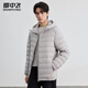 Flying in the Snow Thin Down Jacket Men's Spring, Autumn and Winter Warm Down Jacket Windproof Fashion Trendy Hooded Solid Color Jacket