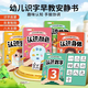 Tian Miaomiao Children's Velcro Cards Toy Recognition Cards Toddler Literacy Early Education Quiet Book Baby Enlightenment Sticky Book Action + Body + Food + Nature