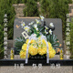 Jingga Tomb Sweeping Artificial Flowers Qingming Festival Flower Baskets Tomb Sweeping Flowers Sacrifice Artificial Flower Supplies Bouquets for Martyrs Cemetery Sacrifice Flowers 11 Silk Flower Baskets + Ribbons