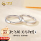 Chinese gold Möbius couple rings for men and women, pure silver rings, birthday gifts for girlfriends and wives, wedding anniversary, Möbius couple rings, Jingsuda