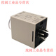 Yue Changsheng original genuine Taiwan Songling CKC AH3-3 time relay AH3-2 220V 24V power on delay 30M (30 minutes) DC24V base is taken separately - contact customer service
