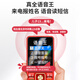 Tianyu (K-Touch) N1 mobile phone for the elderly 4G full network 2.8 large screen large speaker large battery super long standby loud sound special for the elderly student spare straight button elderly phone red
