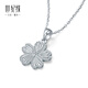 Century Yuan Wufu Flower Platinum Pendant Simple Daily Versatile Petal Pendant Birthday Gift 2.2g