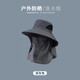 MPPMCK fisherman hat summer anti-UV sun hat fishing face and neck protection all-in-one men's sun protection hat large brim sun hat dark gray mask removable