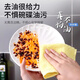 Kitchen Oil Remover Dish Towel Bamboo Strong Oil Remover Dishwasher Cloth Non-Stick Grease Rag Non-stick Kitchen Rag Upgraded Thickened Style 10 Pack Random Colors