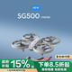 Beast Drone Remote Control Quadcopter HD Aerial Photography-Youth Science Competition-Drone SG500 Gray Single Electric (No Aerial Photography Version)