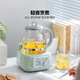 Beiding (Buydeem) health pot, all glass in one, health pot, tea boiler, stewing teapot, kettle, scented tea health pot, hot milk 0 glue mother and baby grade kettle gift, cooking CP health pot-green + cup 600ml-yellow 1.2L