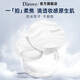 DIROVO Ren Jialun's same style cloud mist water loose powder moisturizing long-lasting oil control setting powder 8g*2 Double Eleven
