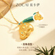 Zokay ancient method golden dun elephant gold pendant foot gold enamel small elephant auspicious luck and blessing elephant pendant gift for girlfriend classic version D12398 about 6.00g more refund less supplement