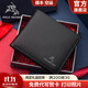 Paul Mested Men's Wallet Men's Short Genuine Leather Wallet Gift Box Birthday Gift for Boyfriend Husband Father Practical and Practical SF Air Freight 1730-1 Counter Gift Box