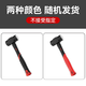 Delixi hammer octagonal hammer hammer tool solid wall hammer conjoined heavy-duty hand hammer wall demolition hammer