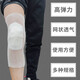 Yijiakang Elastic Mesh Bandage Thigh Ankle Knee Protective Cover Head Bandage First Aid Elastic Mesh Bandage 4# Palm Wrist Forearm 2 Meters