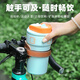 TOOKTRO electric battery motorcycle water cup holder bumper guard mountain road bicycle water bottle rack coffee riding retro water bottle rack without base black