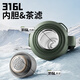Supor thermos kettle 316L stainless steel large capacity thermos bottle car kettle outdoor travel pot thermos bottle 2.0L green